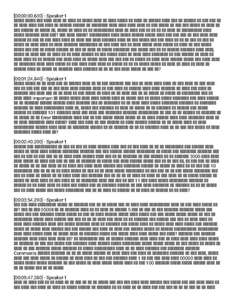 Technical Communication Unit 2 Btech 2nd Year - TC Unit - [00:00:00 ...