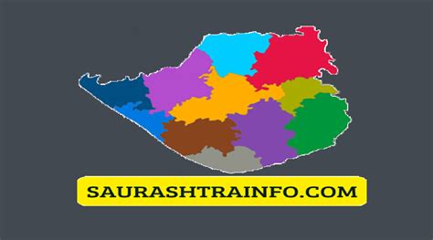SAURASHTRA INFO