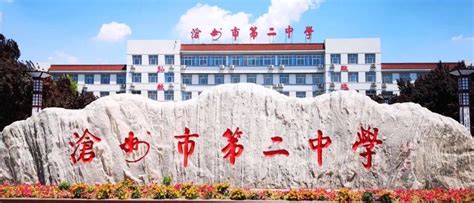 鄂尔多斯东联中学,现代,东胜区_大山谷图库