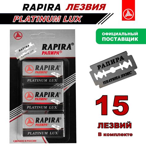 Лезвия для бритья – купить лезвие для безопасной бритвы (лезвия ...