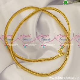 24 Inches V Cut Square Thali Chains Gold Plated Shimmering Jewellery C24749