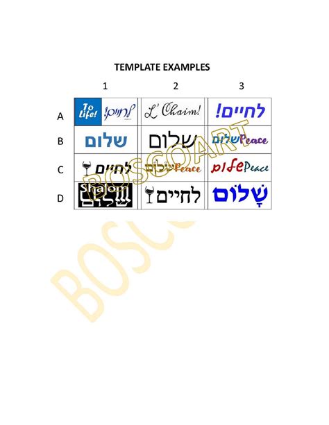 LChaim necklace, LChaim pendant, Hebrew pendant, judaica necklace ...