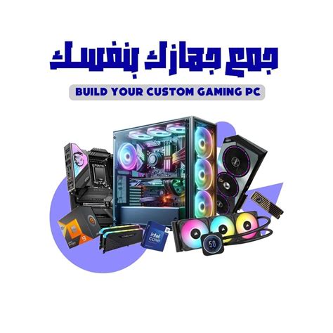 Image result for Custom Gaming PC