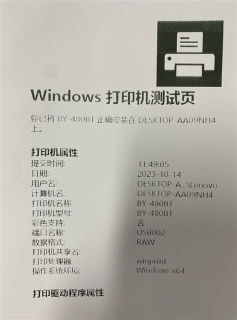 Image result for Copy Machine MP480 Install