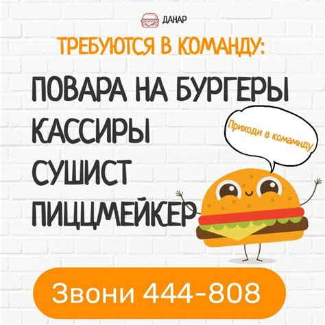 Работа Киров. Свежие вакансии в Кирове 2024 | ВКонтакте