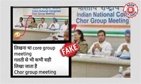 Photo Of Congress Party Banner With 'Chor Group Meeting' Is Morphed | BOOM