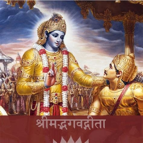कैसे पा सकते हैं ‘माया’ के बंधन से मुक्ति - srimad bhagavad gita in hindi