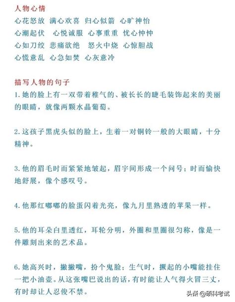 《周易》最经典的8句话，价值连城，值得你一读再读 - 知乎