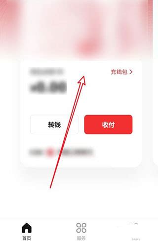 广州市地方金融监督管理局网站 - 数字人民币科普系列（二）丨数字人民币APP注册使用流程
