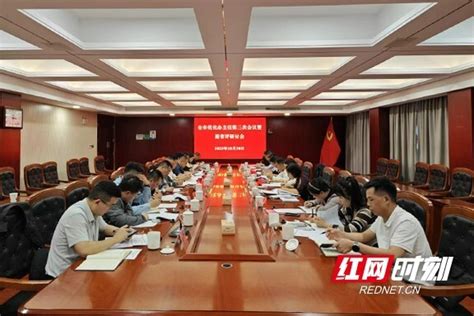 益阳市优化营商环境工作第三次主任会议在沅江举行_腾讯新闻