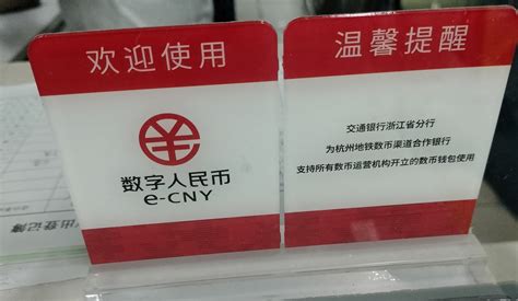 RMB Sign 的图像结果
