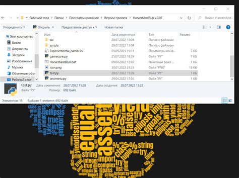 Image result for How to Add a Start Menu On Python Pygame
