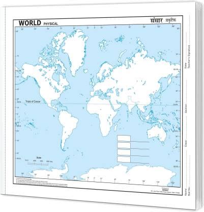 SMALL - 100 WORLD PHYSICAL OUTLINE MAP FOR SCHOOL | 100 Blank Outline ...