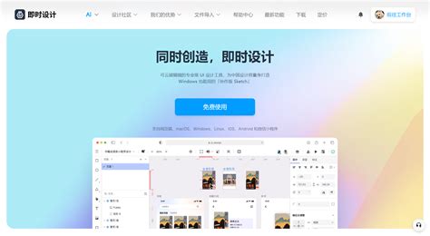 JavaScript Design for Website 的图像结果