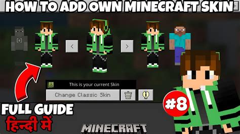 Image result for How to Put On a Minecraft Skin Java