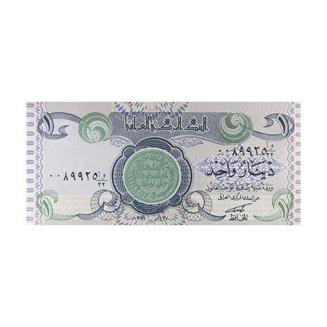 Buy Iraq Currency Note 1 Dinar Online | Mintage World