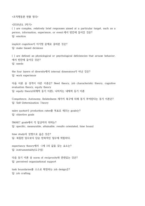 Image result for Sample Question for Exam Explain Briefly