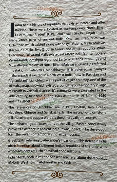 Book Details : Indian Council of Historical Research,Govt of India