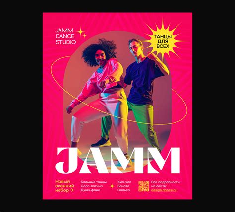 Poster Collection 的图像结果