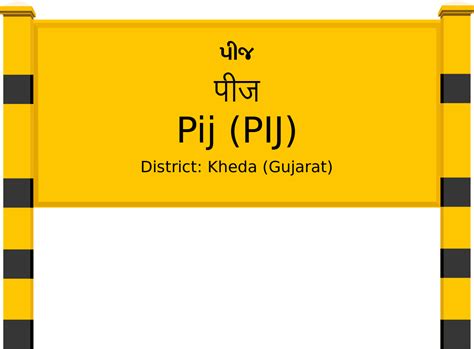 Pij (PIJ) Railway Station: Station Code, Schedule & Train Enquiry ...