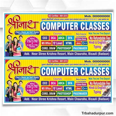 Image result for Computer Science Classroom Banner