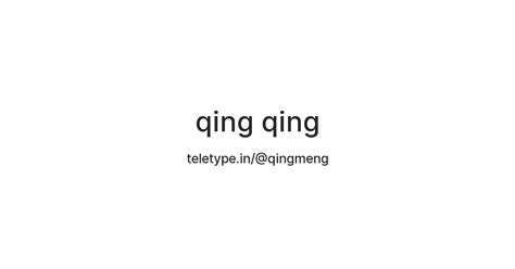 qing qing — Teletype