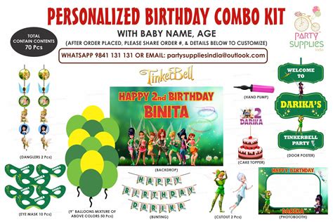 Tinker Bell Theme Exclusive Kit | Birthday Party Supplies India