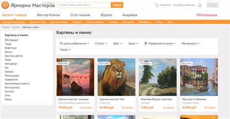 Как Продать Фото В Интернете С Телефона — Фото