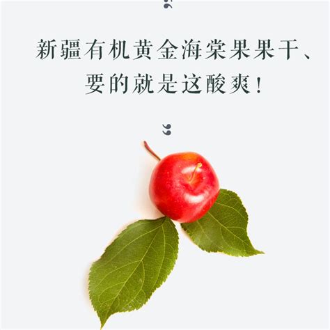 洛川县皇品果业有限责任公司