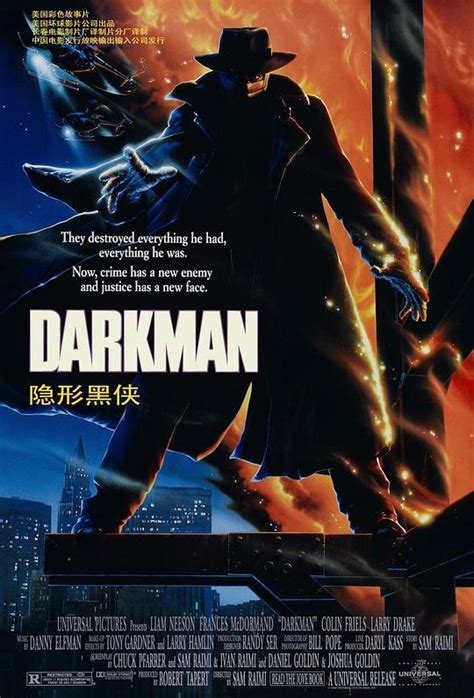 1990年最新电影《变形黑侠 Darkman》bt种子,迅雷下载 - 12bt天堂