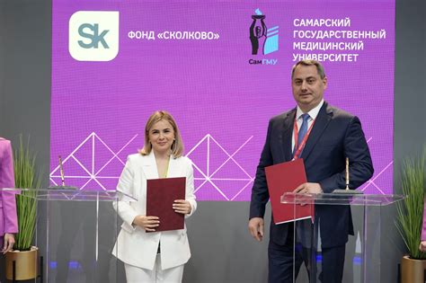 Какие соглашения подписал Фонд «Сколково» на Петербургском ...