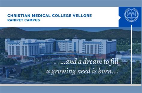 CMC | Ranipet Campus