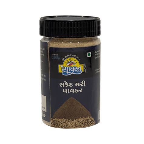 Buy Black Pepper/Mari Powder in Gujarat, India - Spyran Retail