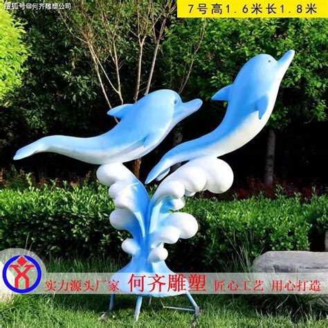 玻璃钢仿真动物雕塑展示——美丽的海豚雕塑-搜狐大视野-搜狐新闻
