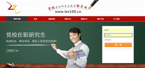 2023年宁夏党校在职研究生招生简章发布啦-搜狐大视野-搜狐新闻