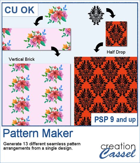 Pattern Maker 的图像结果