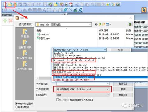 Mapinfo、ArcGIS文件互转——Tab文件转shp、shp转Tab教程 - 知乎