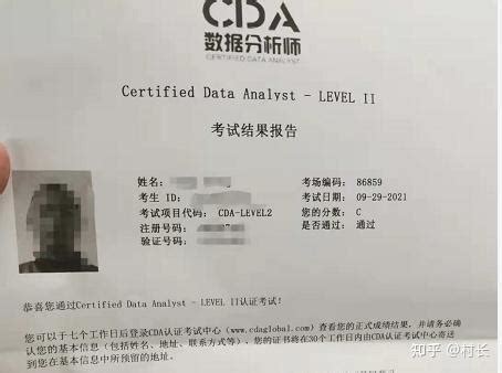 CDA认证报名及考试流程-中培IT学院