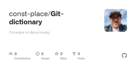 Image result for Dictionary JavaScript Sourse4 Code GitHub