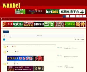 Wanbet.com: 玩博彩论坛 | wanbet.com 日博,bet365,金宝博,188bet,壹贰博,12bet,888真人,大发 ...