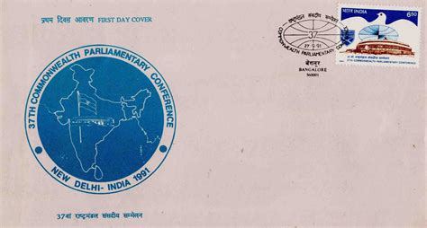 India 37th Commonwealth Parliamentary Conference First Day Cover ...