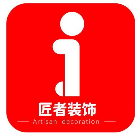 宜匠装饰标志设计 - LOGO匠