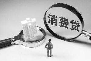 购房者小心了，深圳银行正在严查追讨此类消费贷