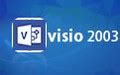 【Visio2003下载】Visio2003免费版下载 官方版-开心电玩