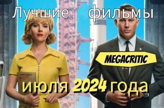 Топ лучших мультфильмов 2024 года в жанре аниме про школу магии ...