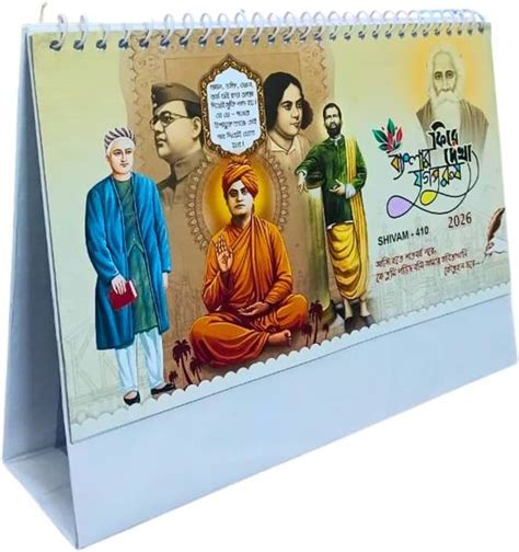 Calendars - Buy Calendars Online at Best Prices in India
