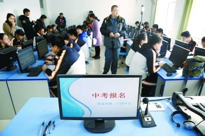 北京教育考试院：http://www.bjeea.cn/