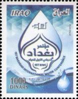 Baghdad International Water Conference -Iraq 2021. – Stamp Digest