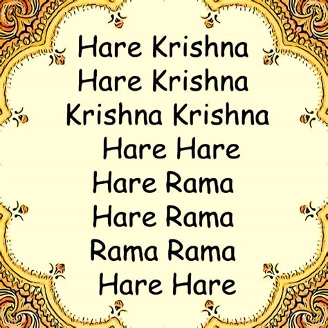 wallpics® Hare Krishna Hare Krishna Waterproof Vinyl Sticker Poster ...