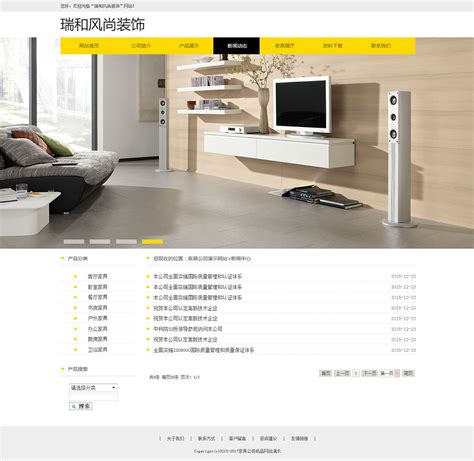 家具网站首页|网页|电商|好几个件韩 - 原创作品 - 站酷 (ZCOOL)